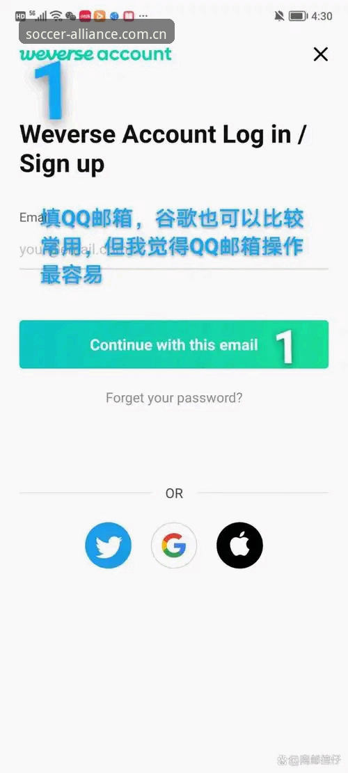 球盟会平台新手必读：用户注册官方下载完整指南