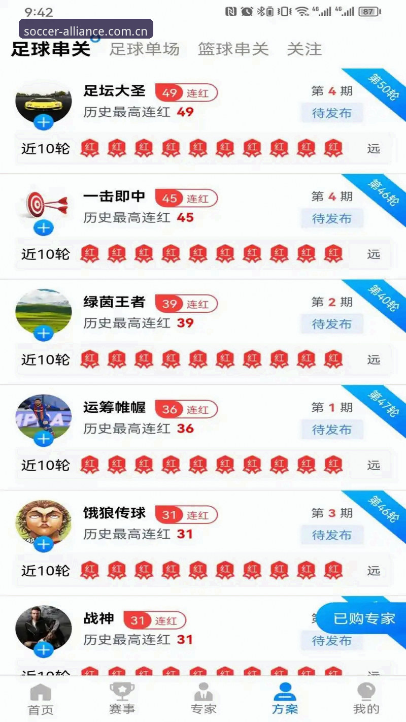 球盟会平台iOS版下载与使用完整指南——从注册到畅玩电子游戏的每一步