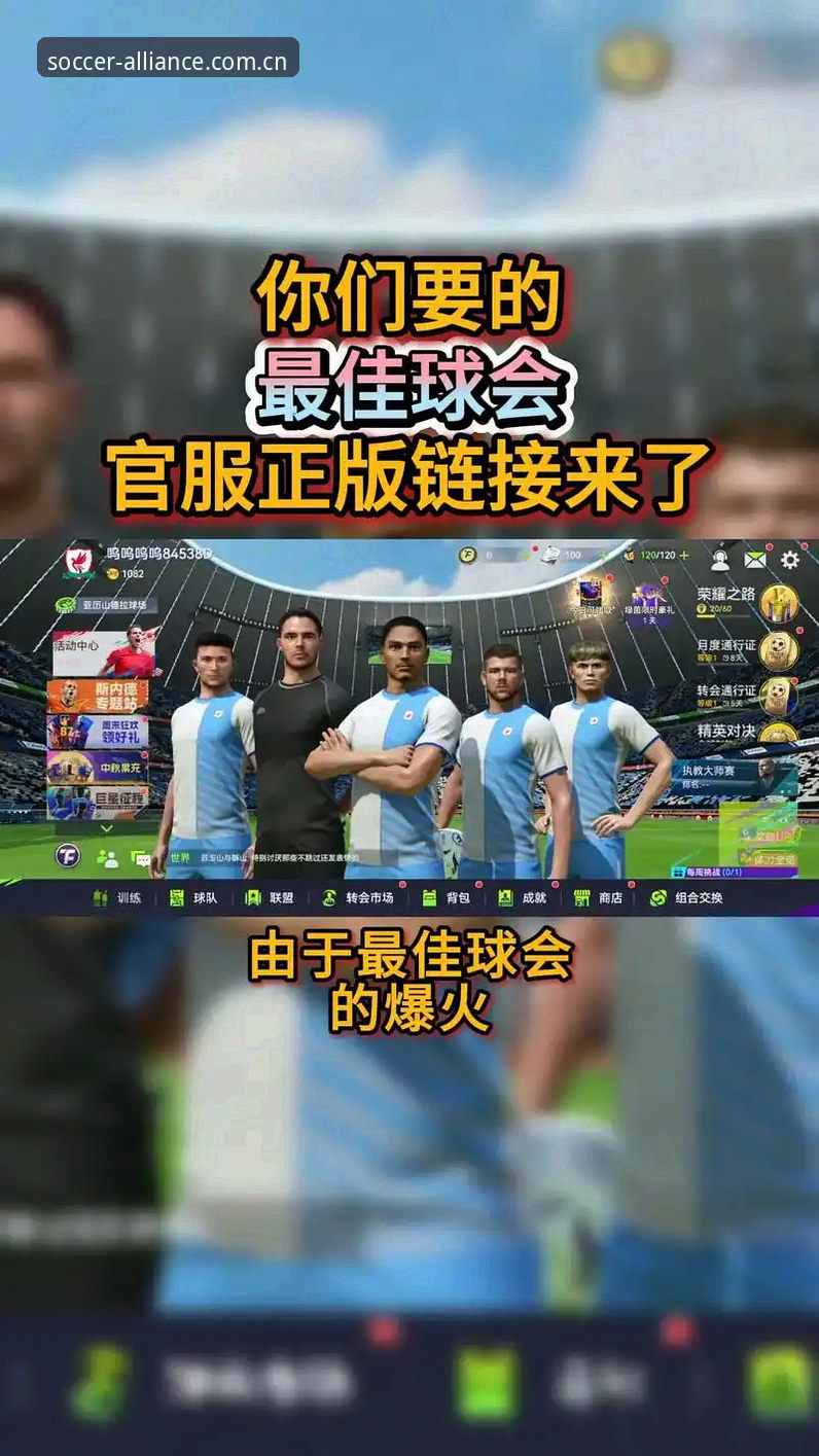 球盟会娱乐平台安装教程：实战派深度体验评测