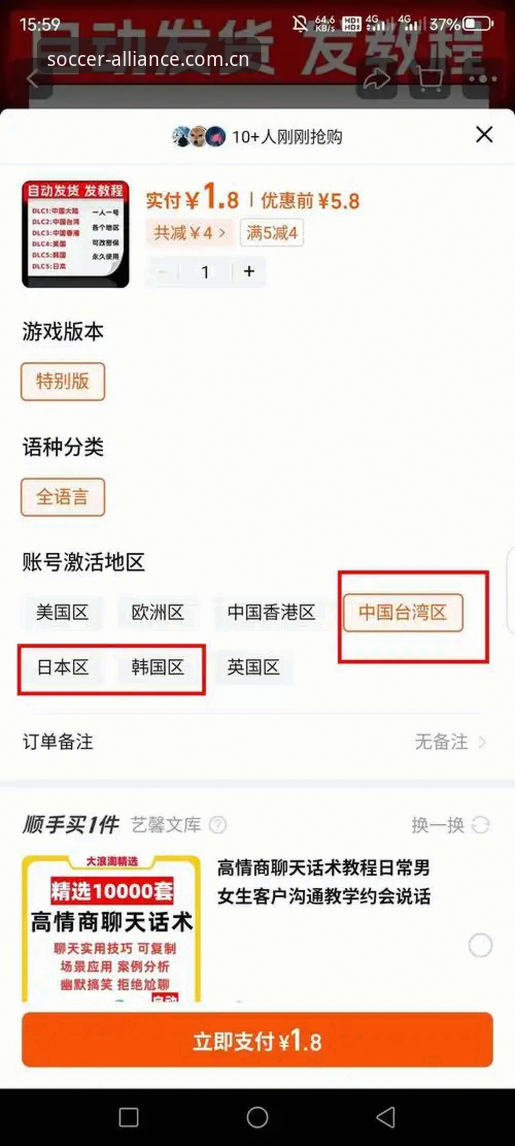 球盟会官网地址官方下载 球盟会官网地址官方下载入口在哪?如何安全获取最新版本?